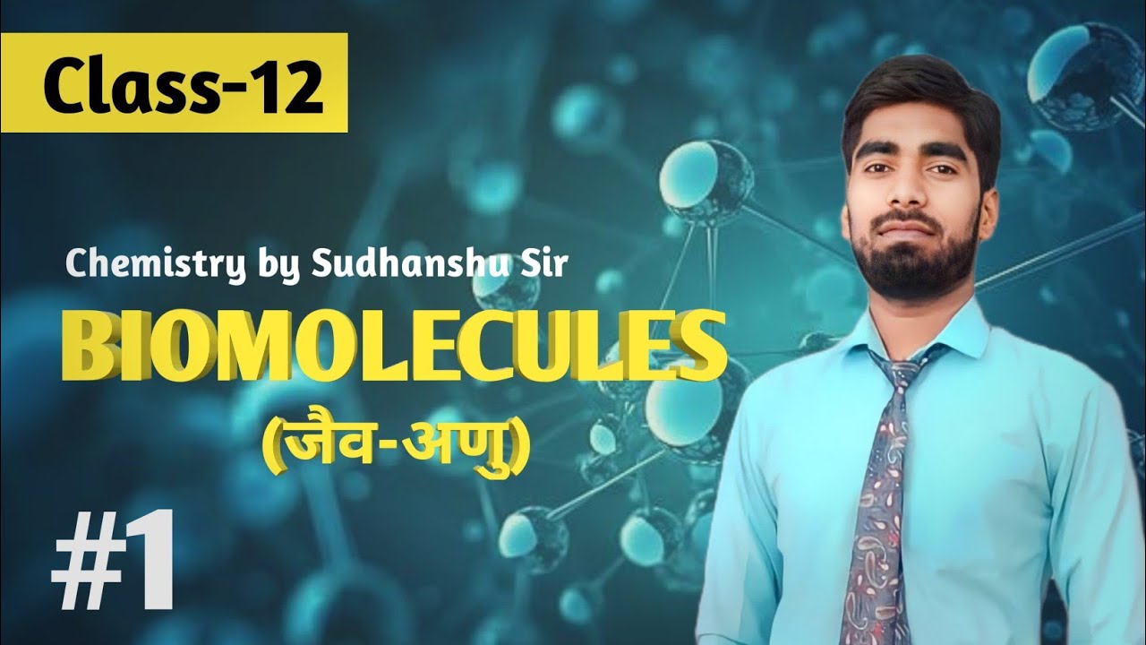 12th Chemistry Biomolecules Carbohydrates Glucose 12th Chemistry Biomolecules Carbohydrates Glucose