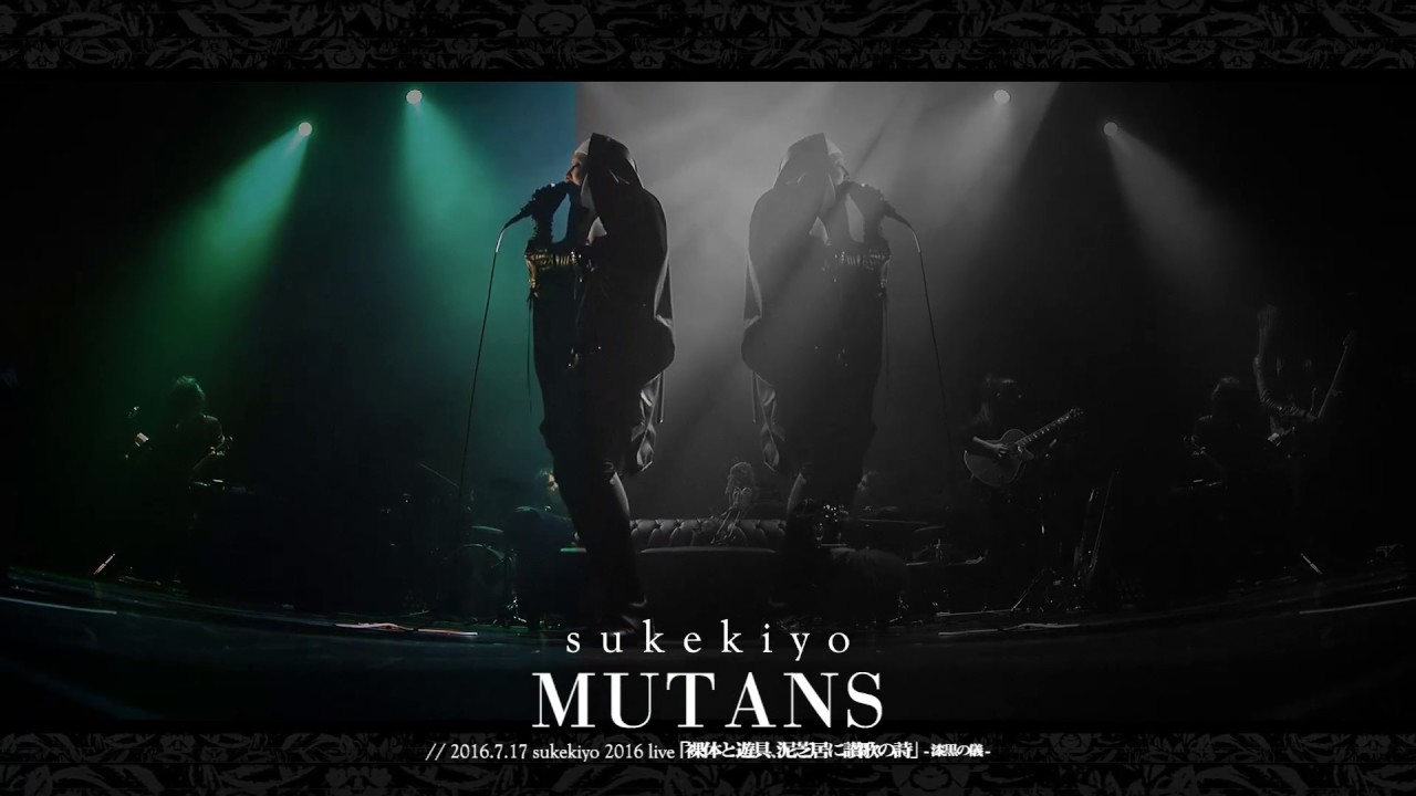 sukekiyo ｢maniera｣ (short ver.) from 2nd Blu-ray『MUTANS』(2016.12 