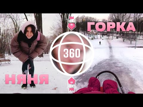 Video: Ustvarite Svoje 360 igre