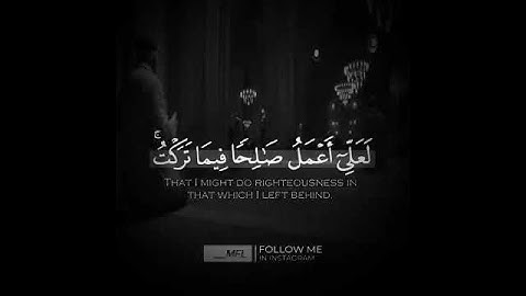 قران كريم بصوت القارئ احمد النفيس حالات وتساب/ تلاوه عذبه وخاشعه ارح مسمعك