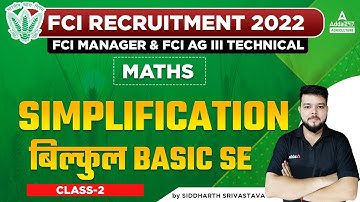 FCI Manager & FCI AG 3 Technical | Maths by Siddharth | SIMPLIFICATION CLASS 2