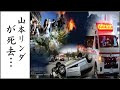 山本リンダの医者から「もう女優は無理」と言われた病状...寝たきりで歩行困難の現在に驚きを隠せない...!