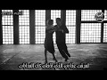 اقتربي أكثر إلقاء يزيد حديد مونتاج جنان وكيل شعر ردينة الفيلالي Tango Dance 