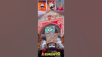 ramapir status ❤️| new 4k full screen ramapir status 2022 | #ramapir | #jaybabari status|