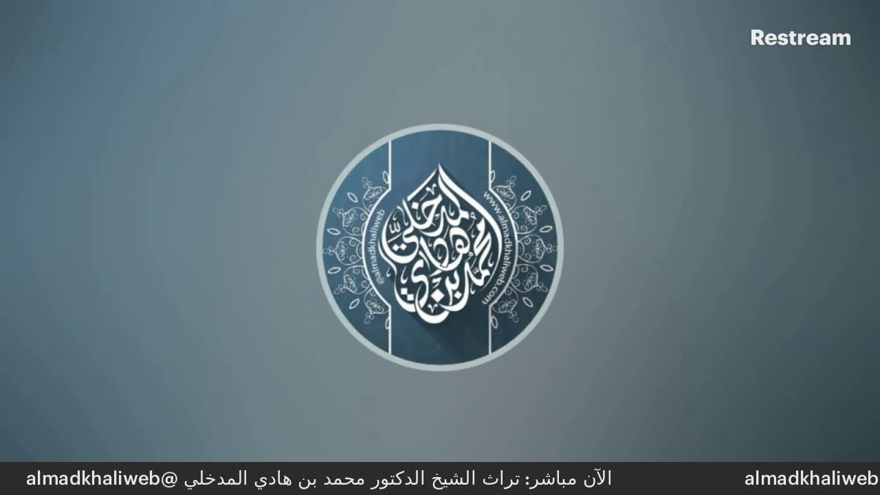 الدرس الحادي والخمسون من التعليق على شرح العلامة ابن باز على كتاب التوحيد
