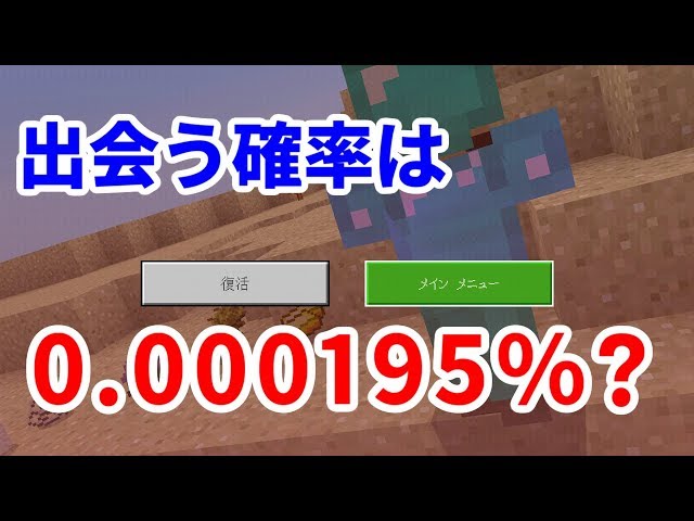 ドクターナバの研究所の人気動画 Youtubeランキング