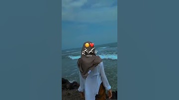 Thumbnail of urdu song #shorts