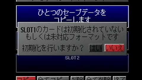 Caetla ver.0.13 - PS1 Cheat/Dev Cart Overview