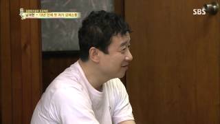 백년손님-자기야(함익병,남재현,손준호) 20130711 #13(7)