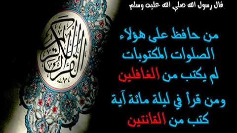 تلاوة عذبة بصوت الطفل أحمد سعود من سورة الفجر