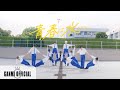 【Dance MV】青春は水びたし - GANMI | #CHOREOMUSIC