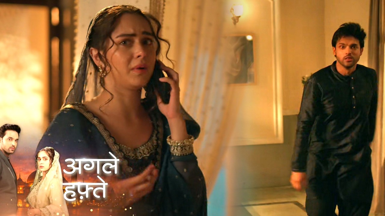 Seher Hone Ko Hai Update: Mahid Ko Injection Lagate Range Hath Pakdi Gayi Seher, Laga Bada Ilzaam