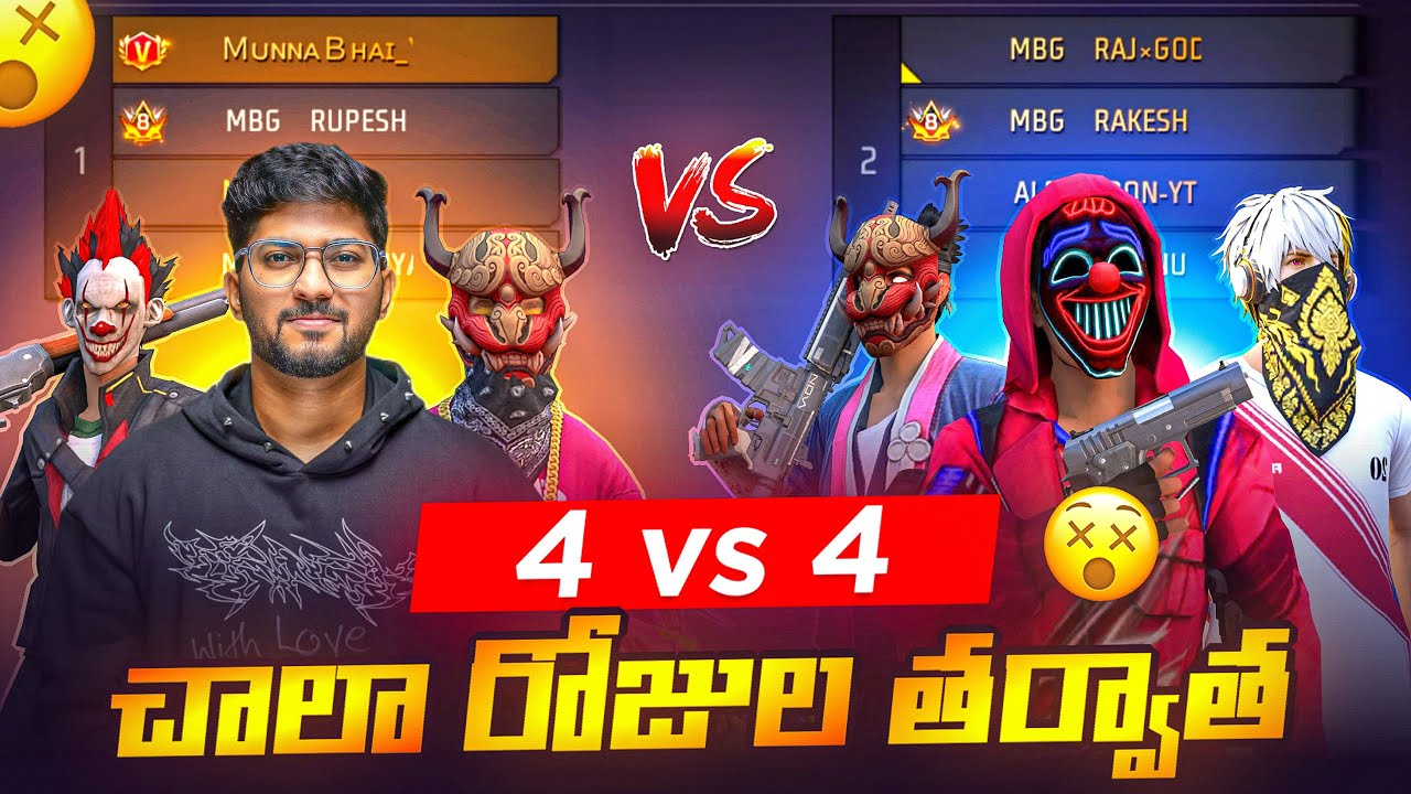 Happy Vinayaka Chavithi Everyone ❤  TEAM MBG GUILDMATES 4 vs 4 Room🤩🔥 - Free Fire Telugu - MBG ARMY