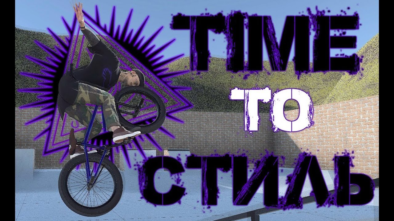 bmx streets demo pc bmx streets demo pc