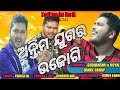 New sambalpuri song 2023  antima jugara udjogi sambalpuri christian song 2023 sudhanshu barik