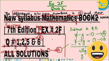 Mathematics Book 2  (D2) New syllabus | 7th Edition | EX 2F | Q # 1,2,5 & 6