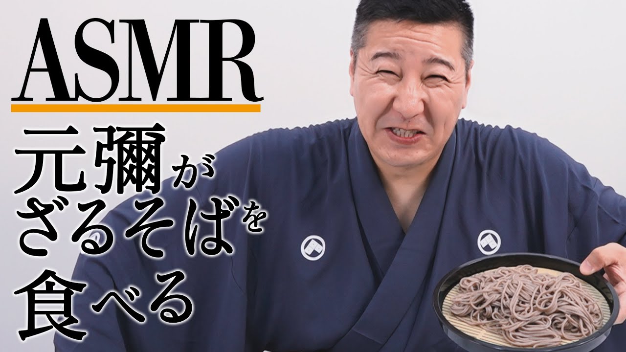 そろ り そろ り