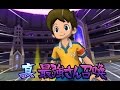 【イナズマイレブン×妖怪ウォッチ・ダンボール戦機】　『真・ドリームイレブン』VS『極・ゼロ』V2　第１０戦　『真・最強さん召喚・ケータ』