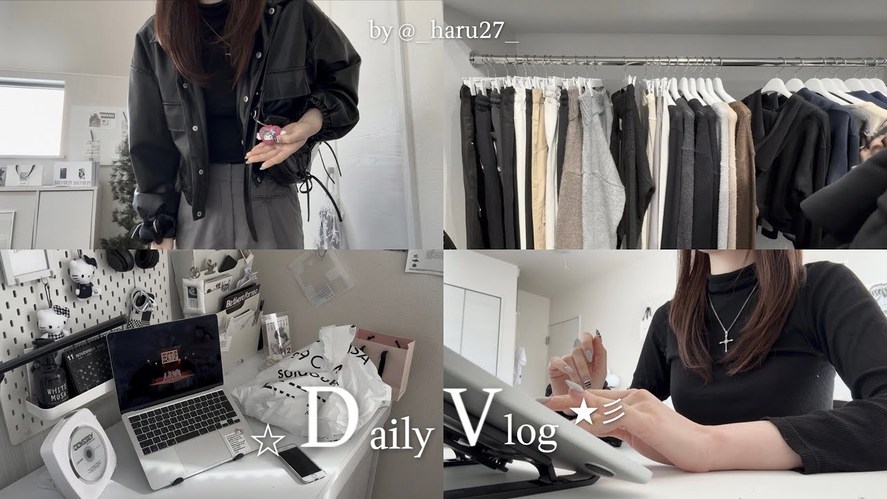 【 vlog 】4日間の日常vlog | MUSINSAのポップアップに行く日♡彡 | 美味しいもの食べたりお家で作業する(^_^)！