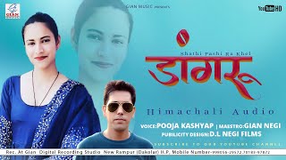 Dangru-Shathi Pashi Ra Khel-New Pahari Song 2021-Pooja Kashyap- Gian Negi