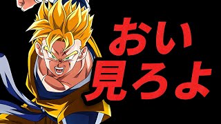 お前に言ってんだよ