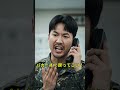 新幹線で大失態…鍵を持ったまま出発した自衛官の結末がヤバすぎるw