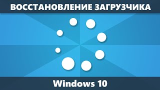 :   Windows 10  3 