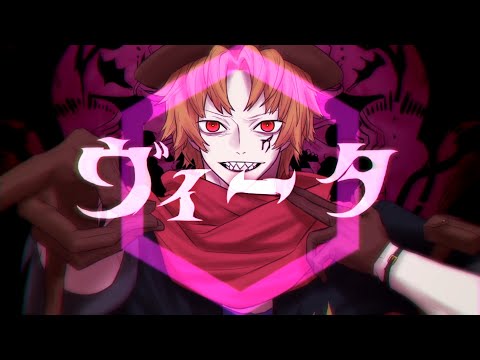 ヴィータ / 柊キライ (Cover) Mireiya