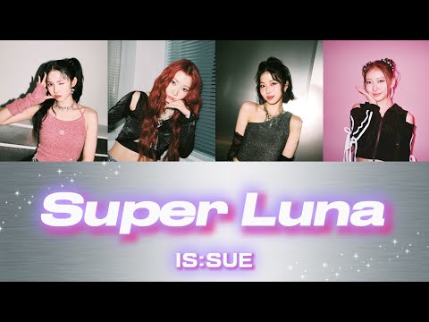 Super  Luna/IS:SUE(イッシュ/이슈)【歌詞/パート分け】