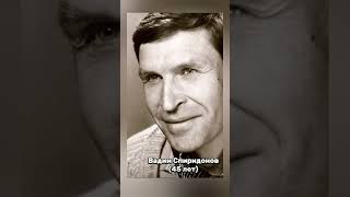 Советские актёры, не дожившие до 50 лет.#ссср #кино#актёры