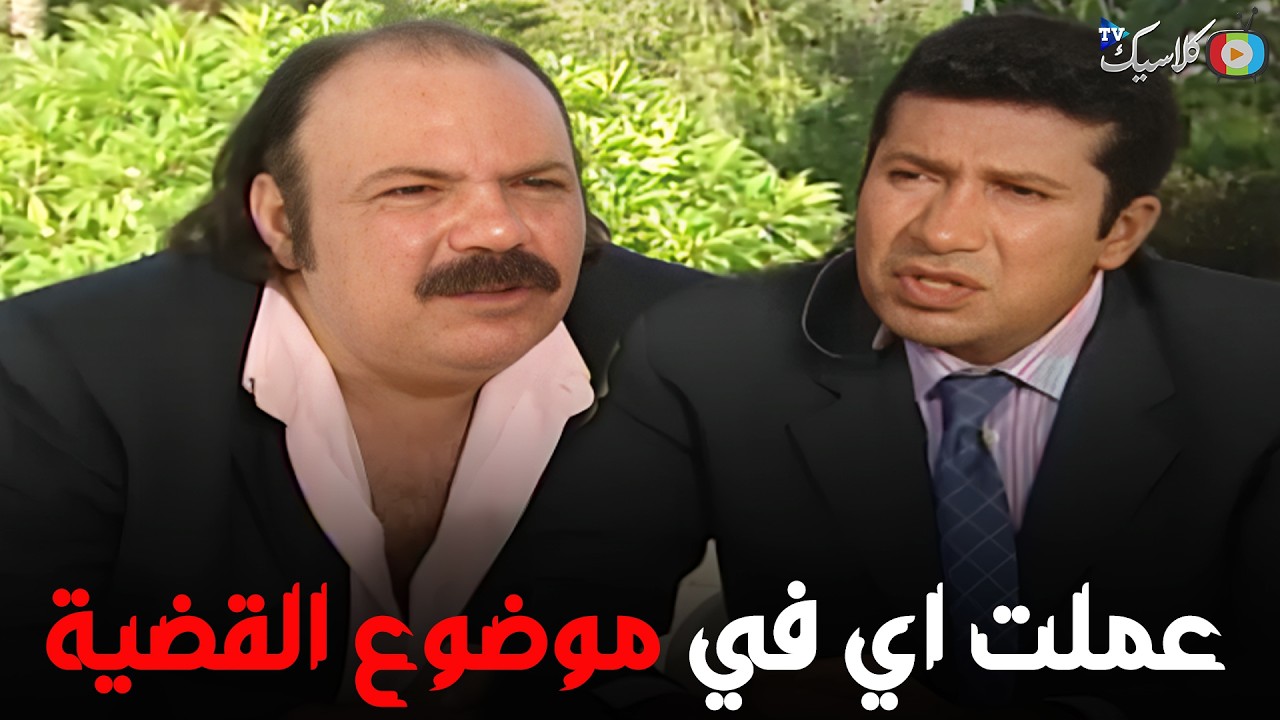 مبروك عايز يعرف اي معلومه عن موضوع القضية 😲🔥