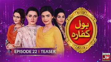 BOL Kaffara | Episode 22 Teaser | 29th December 2021 | Pakistani Drama | BOL Entertainment