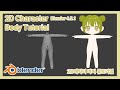 블렌더 2D 캐릭터 바디 튜토리얼 / 2D Character Body Tutorial in Blender