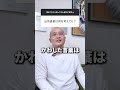 懲役7年から解放された瞬間の話