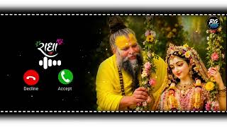 Radha Krishna Bhajan Ringtone Best Bhakti Ringtone 2026 Download Link