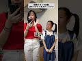 診断テストで全部決めつけてくるステージママ #子役あるある
