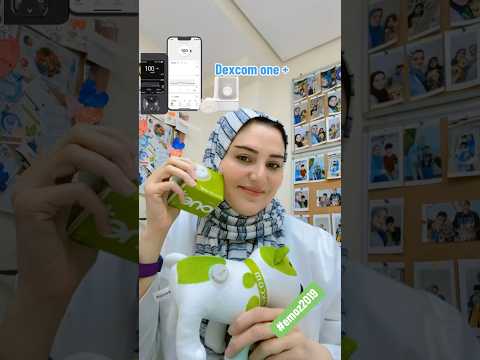 DexcomOne Dexcom ديكسكوم