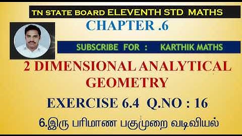 EXERCISE 6.4 Q. NO.16  | PAIR OF ST LINES   | 11TH MATHS | CHAPTER 6 | 2D ANALYTICAL GEOMETRY |TM/EM