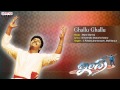 Gallu Gallu Full Song II Indra Movie II Chiranjeevi Aarthi Agarwal, Sonali Bindhre Mp3 Song