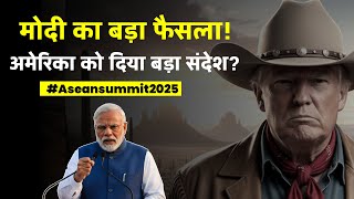 Modi Skips Trump Meeting? India’s Bold Message at ASEAN Summit | Geopolitical Masterstroke Explained