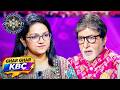 KBC | Big B की Sub Inspector से बातचीत | Ghar Ghar KBC