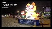 한글가온길 220904 - Youtube