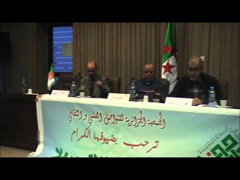 كلمة الإفتتاح للأستاذين محمد حريتي و يسين بعداشي بمناسبة عيد يوم الثورة