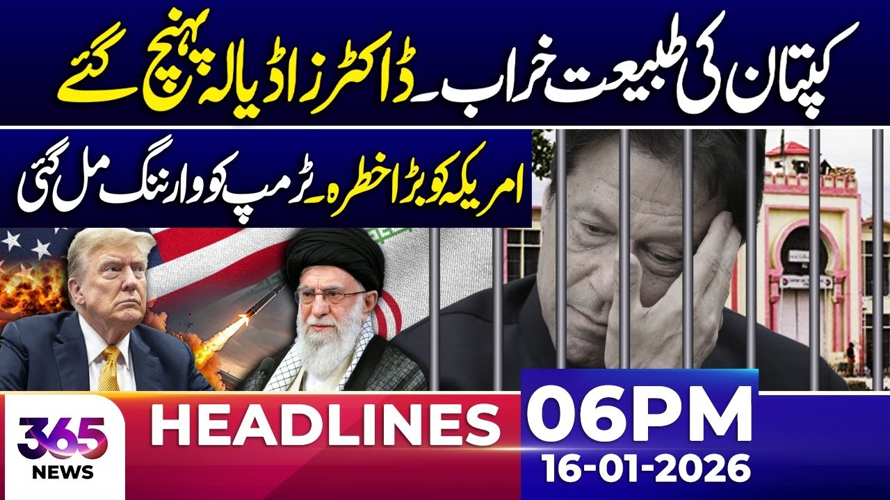 Major Threat to the U.S.! Trump Receives Serious Warning | 06 PM News Headlines | 16 Jan 2026