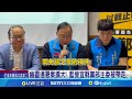 幽靈連署案擴大