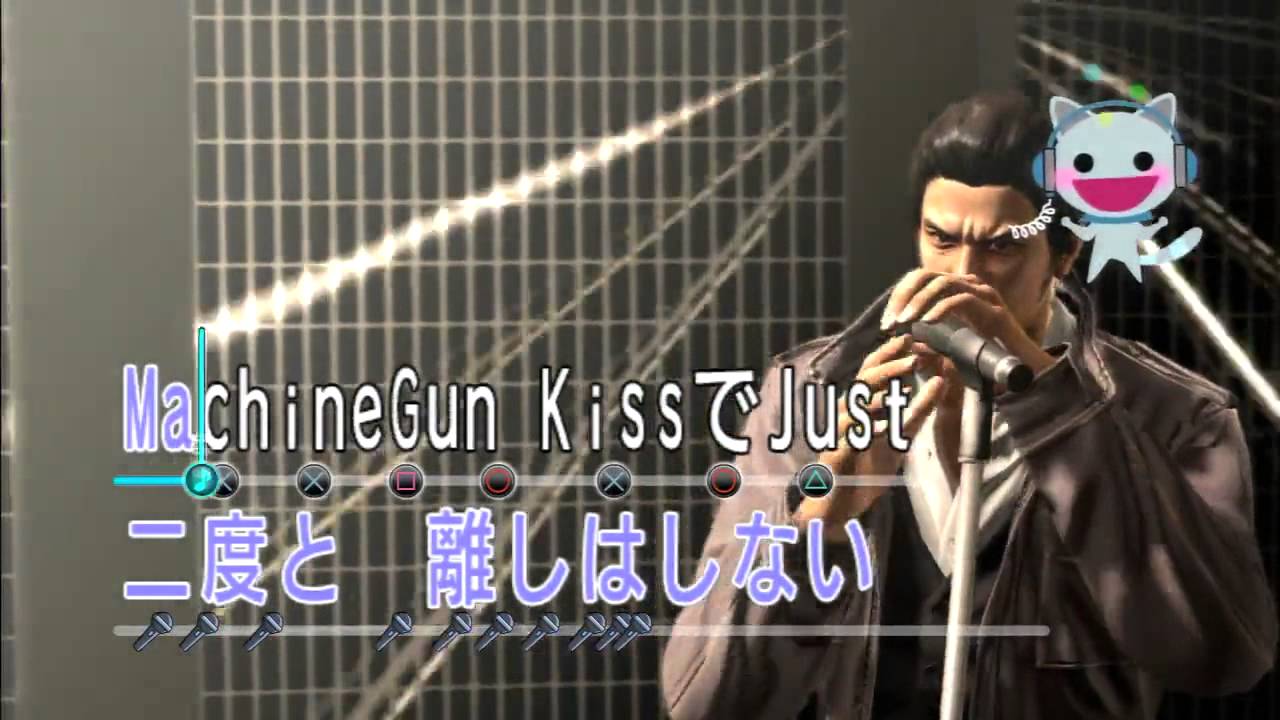 龍が如く5 夢 叶えし者 Machinegun Kiss Kiryu 7p Youtube