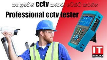 IP Camera Tester - IPC-4300H Hikvision Starting Guide Configuration and Testing