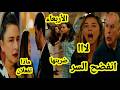 حلقة الأربعاء شجار قوي بين نوح رانية ملك يفضح السر انهيار فتون صدمة حكمت بنوح بنريمان قلب أسود 