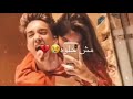 حالات واتس اب مهرجانات راجع بحب جديد 2020