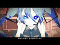 ヒビカセ × ジターバグ【マッシュアップ】